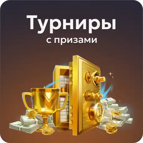 prizes